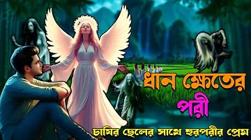 real madrid বনাম ফুটবল ক্লাব বার্সেলোনা এর টাইমলাইন