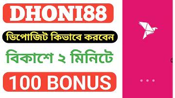 ব্যক্তিগত আয় থেকে কর বাদ দিলে কি পাওয়া যায়
