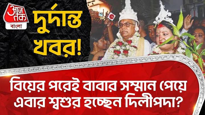 বেইন স্পোর্ট 3 নম্বর কী