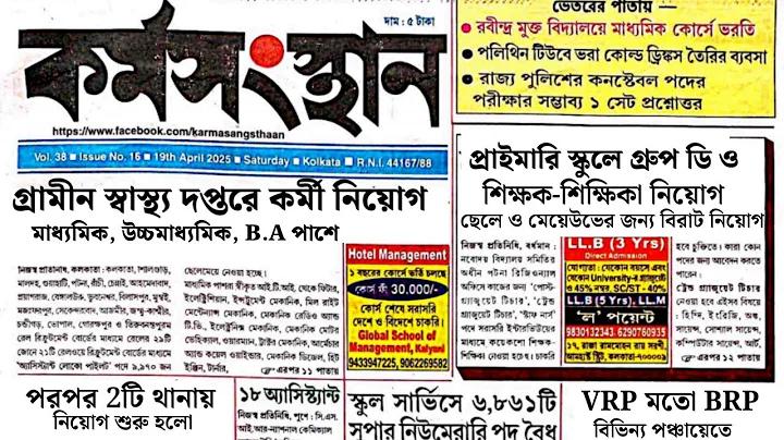 ইন্ডিয়া লাইভ ভিডিও