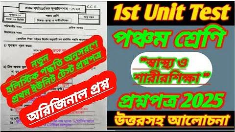 স্লট পাণ্ডা পাঁও
