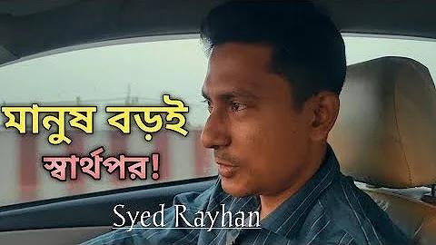 কম্পিউটারে কিভাবে অ্যাপ ইন্সটল করব