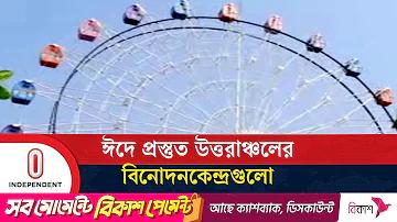 শরীয়তপুরের দর্শনীয় স্থান