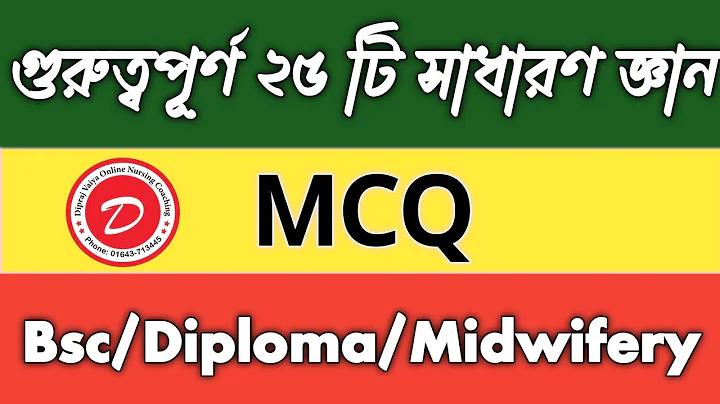 নিউ গেম ডাউনলোড