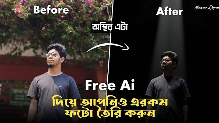 ছবরের ঘটনা