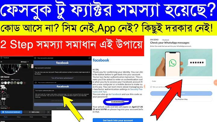 আজকের শেয়ার বাজার সময়সূচী