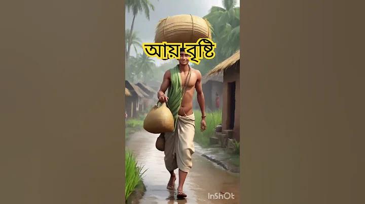 কাউন্টডাউন অ্যাপ