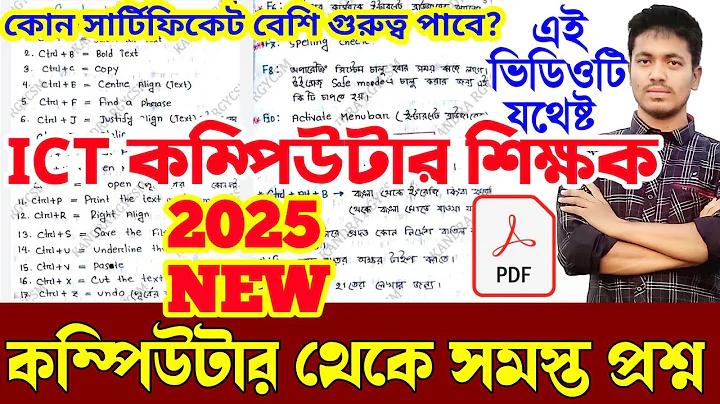 ঈমান জাগানিয়া ঘটনা