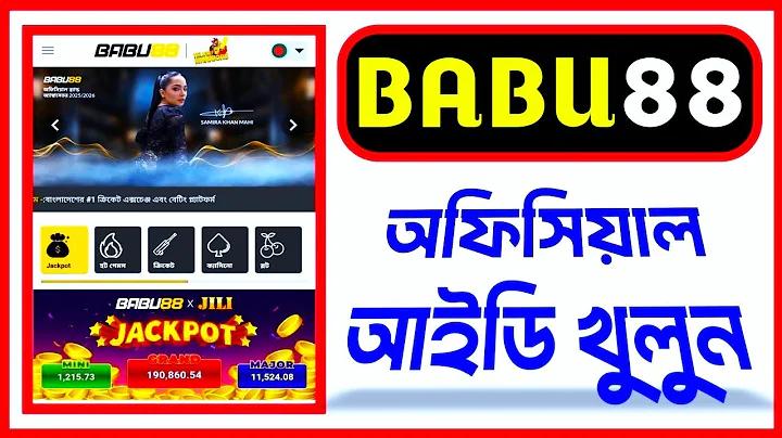 ক্রিকেট বেটিং অডস - মেলবেটে সর্বোচ্চ ক্রিকেট রেট - Melbet