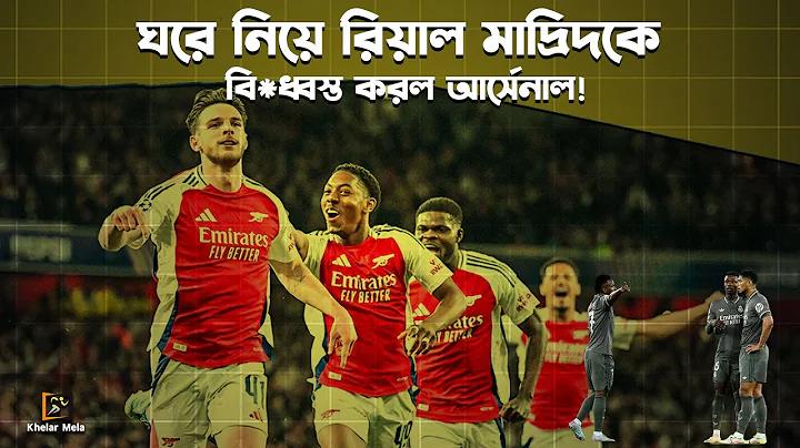 জি বাংলা লাইভ টিভি অনলাইন বিনামূল্যে দেখুন
