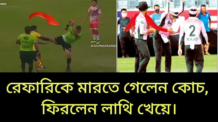 ২ মে লটারি