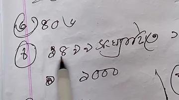 pg বিশ্ব