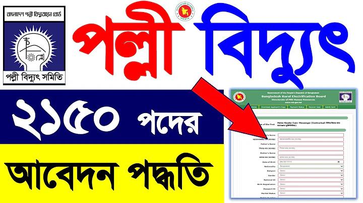 baji 888 live login password change online