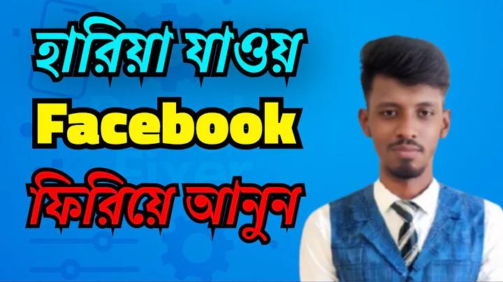চ্যানেল 8 নম্বর 27