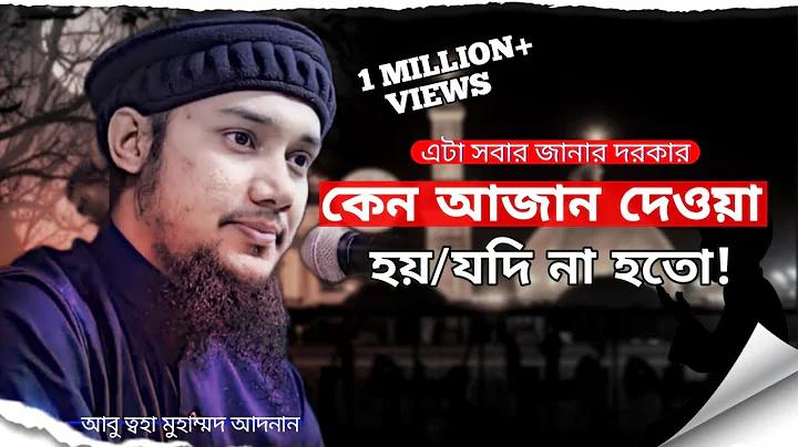 গেম উড়ন্ত ট্রেন