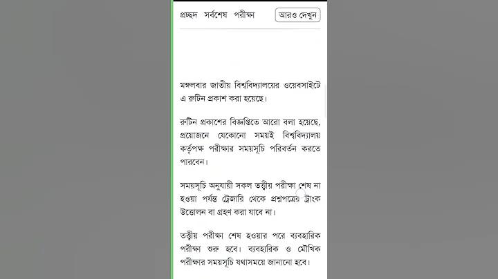 আই পিএল লাইভ