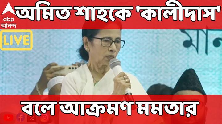 সময় টিভি লাইভ ভিডিও