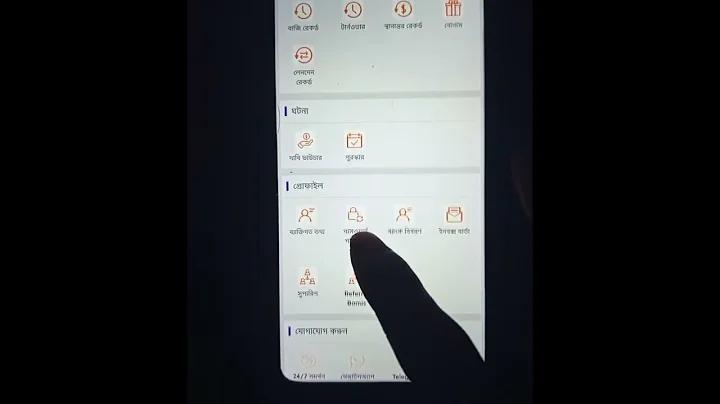 যে হাসিতে এত হাসি লুকানো লিরিক্স