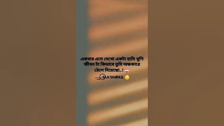 লাইভ খেলা দেখা