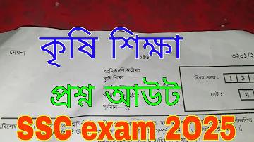 ত্রিপুরার পর্যটন স্থান