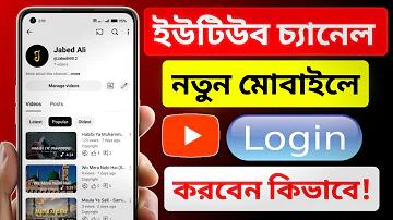 লে হাভরে বনাম পি এস জি