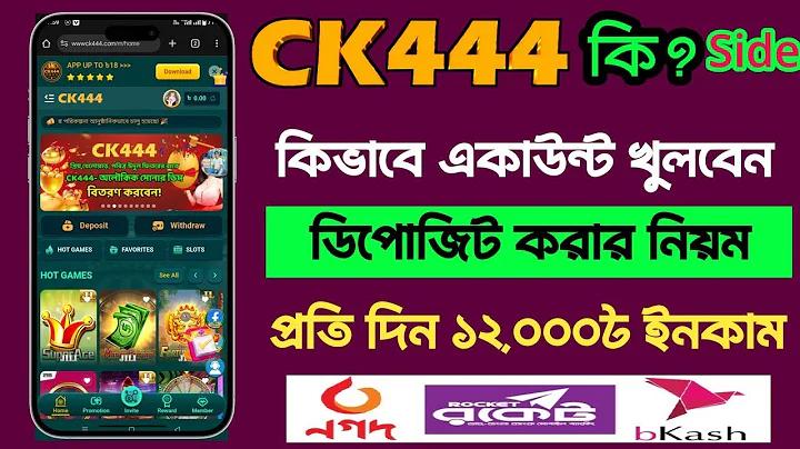 কি অনলাইন ক্যাসিনোতে জিততে পারি: নির্দিষ্ট ক্যাসিনো