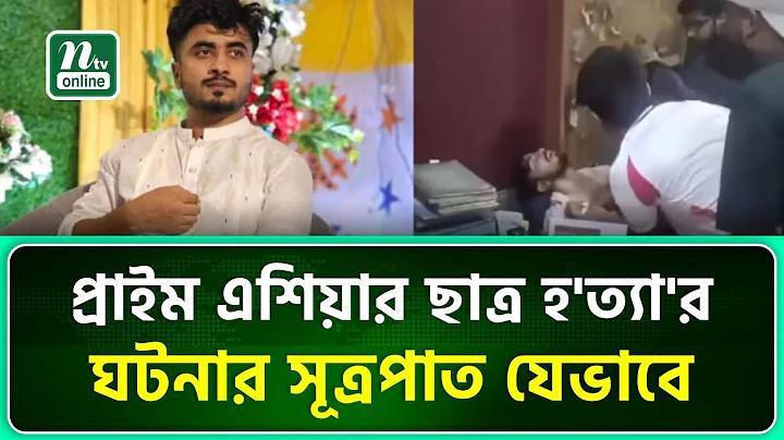 ফেসবুকের বিকল্প বাংলাদেশি অ্যাপ কোনটি