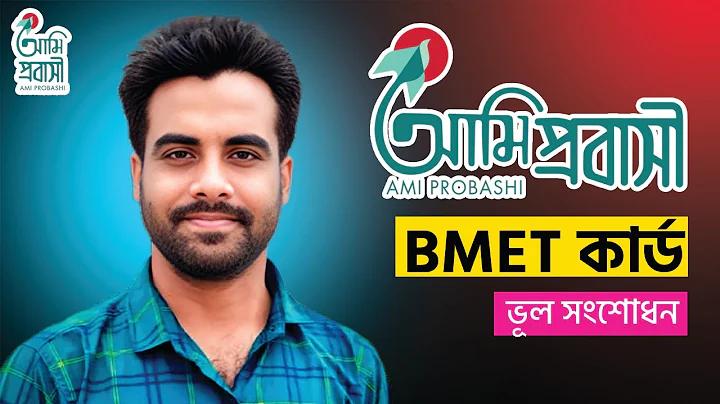 অনলাইন ক্যাসিনো কি