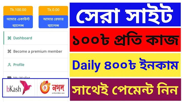 জিওম্যাসেজিং অ্যাপ