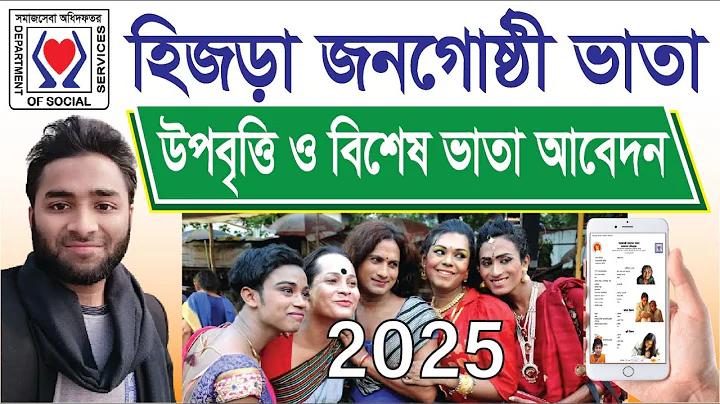 tin নাম্বার কি