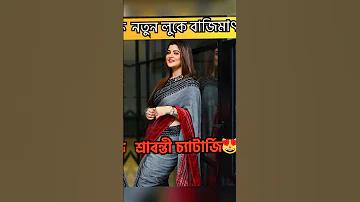 ramadan 2023 bangladesh