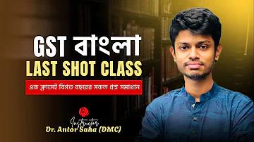 এ যেন সহজ স্বীকারোক্তি