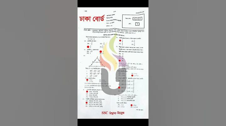 বাংলাদেশ u19 বনাম ভারত u19 লাইভ স্কোর
