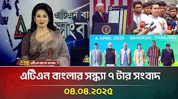 ক্রিকেট-আন্তর্জাতিক