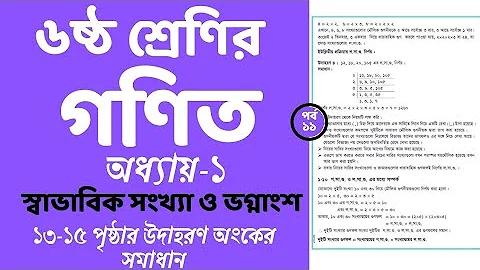 অনলাইন লটারি নিবন্ধনের পদ্ধতি