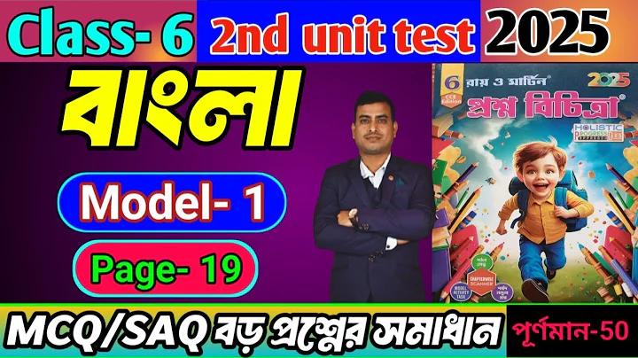 কিভাবে নগদ এর পাসওয়ার্ড চেঞ্জ করে