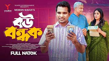 Stamp অর্থ কি