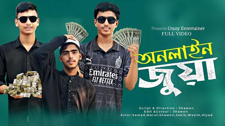 গাড়ি ভাড়া ইংরেজি কি
