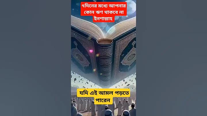 টাকা আয়ের ওয়েবসাইট