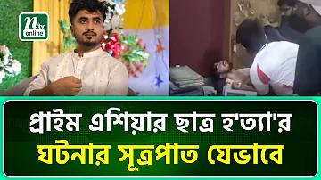 ৭০ হাজার