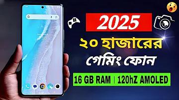 হাজম এর পরিবার