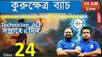 ম্যাসেঞ্জার অ্যাপ