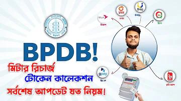 হোর লেক্স ডেক ভিপ ফেসবুক ফ্রি