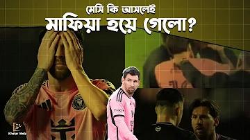 আনন্দের পিসি PGTHAI
