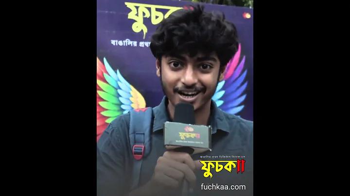 সামাজিক উৎসব কি কি