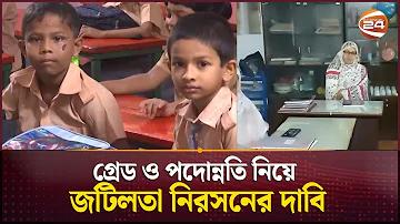 বাংলার দর্শনীয় স্থান