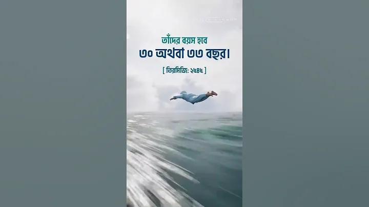 caab এর লিখিত পরীক্ষার প্রশ্ন 2022