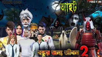 কাবাল পিসি