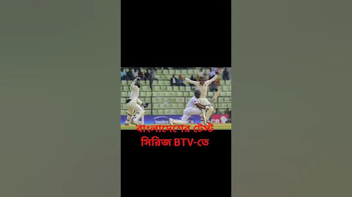 বিশ্বকাপ ফাইনাল খেলা লাইভ