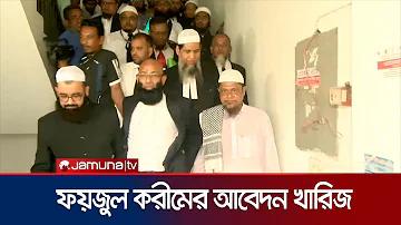 গ্রীষ্মকালীন অলিম্পিক গেমস - এর লাইভ স্ট্রিম কোথায় দেখতে পাওয়া যাবে